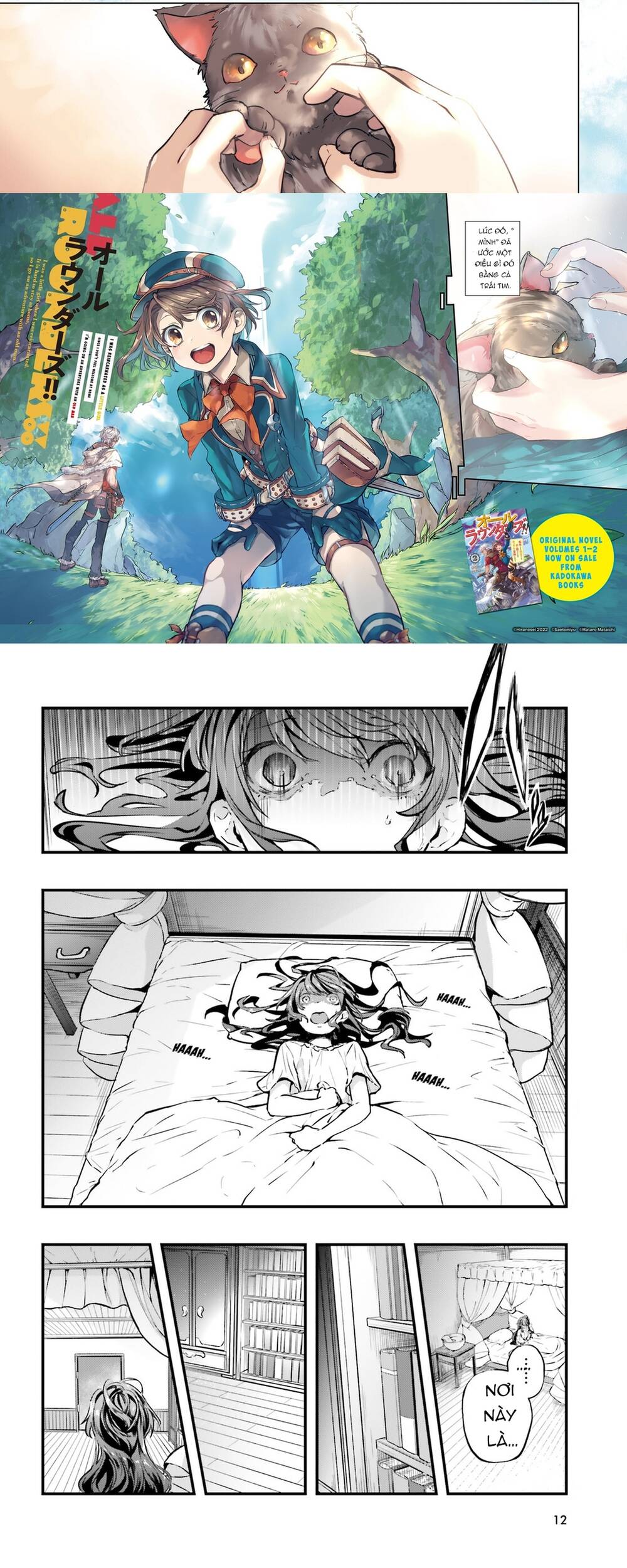 All Rounders!! Tensei Shitara Youjo Deshita. Ie Ni Izurai No De Ossan To Bouken Ni Demasu - chap1 - Trang 2